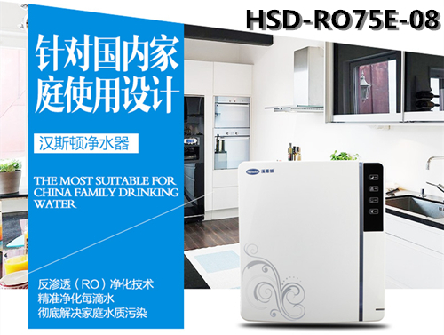 HSD-RO75E-08ֱRO͸ˮ